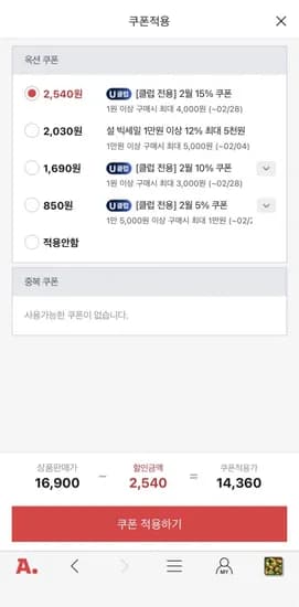 대저 토마토 2.5kg 랜덤과 (S~3L) (4,360/유클무배)1