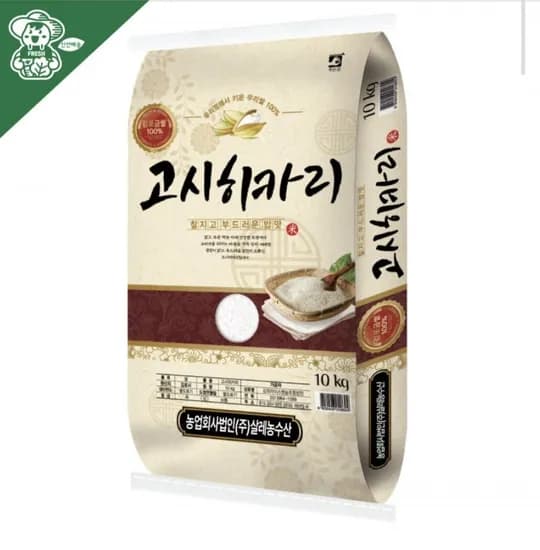 25년산 햅쌀 김포금쌀 고시히카리 쌀 10kg(35,120원/무료)