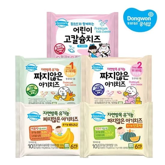 동원 덴마크 유기농 짜지않은 아기치즈 5종 170g 6개 총60매 (15,745원/무료)