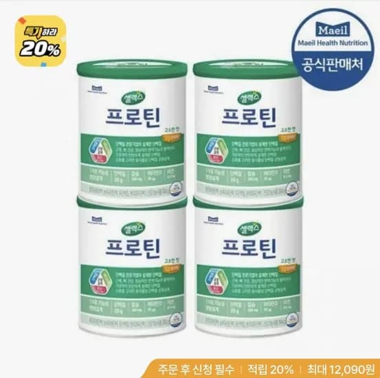 셀렉스 프로틴 단백질 고소한맛 304g 4캔 + 랜덤보틀 (57,428원/무료)