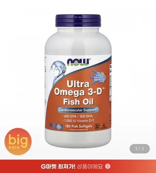 울트라 오메가3-D EPA 600/DHA 300 180소프트젤 (35,420원/무배)
