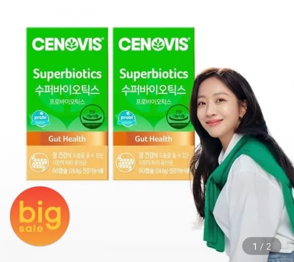 세노비스 수퍼바이오틱스 프로바이오틱스 유산균 60캡슐 2개 (51,060원/무료)
