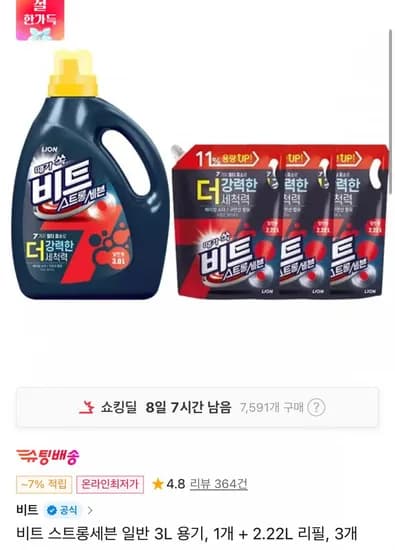 비트 스트롱세븐 일반 3L 용기, 1개 + 2.22L 리필, 3개 (T멤버십15,150원/무료)