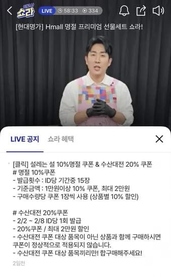 현대명가 한우 선물세트 외 명절 선물세트(134,100원/무배)