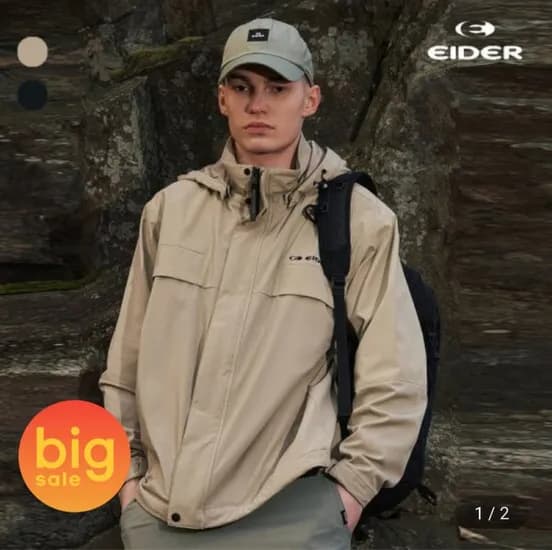 아이더 남성 3 IN 1 자켓 (98,710원/무료)