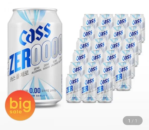 카스올제로(0.00) 330ml 24캔 무알콜 맥주맛 음료 (16,300원/무료)