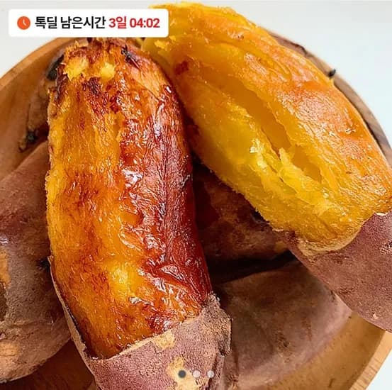 호풍미 호박고구마 2kg 특상 (6,400원/무료)