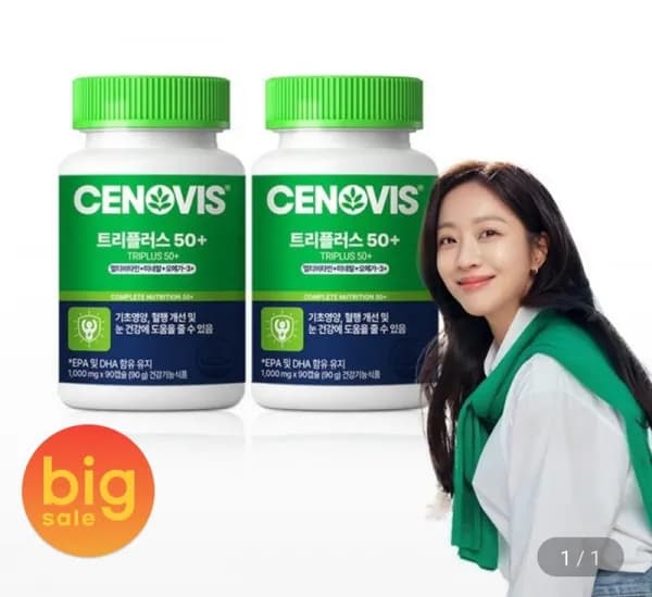 세노비스 비타민뱅크 트리플러스 0+ 멀티비타민 미네랄 오메가3 90캡슐 2개 60일분 (47,880원/무료)5
