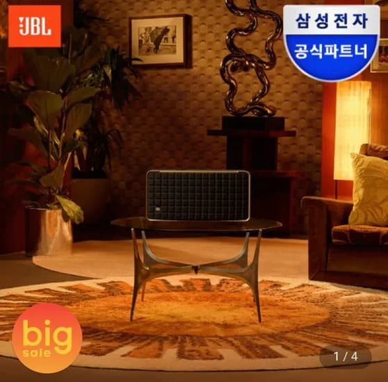 JBL 어쎈틱 500 (470,790원 / 무배)