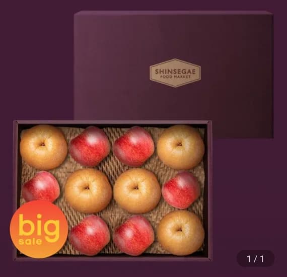 과일 혼합세트1호 (사과6입 신고배6입) 총6kg내외 (60,670원/무료)