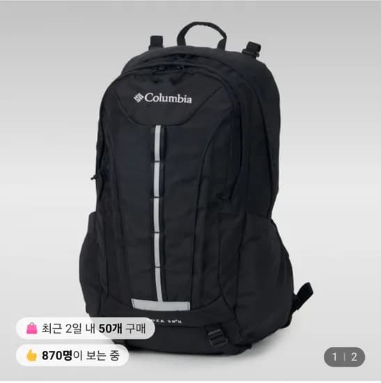 컬럼비아 공용 0L 소자 2 트레일하이크 백팩 YU0364 (66,330원/무료)3