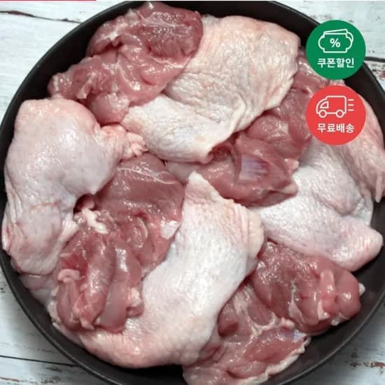 두메산골 닭다리살 정육 2kg (19,990원/무료)