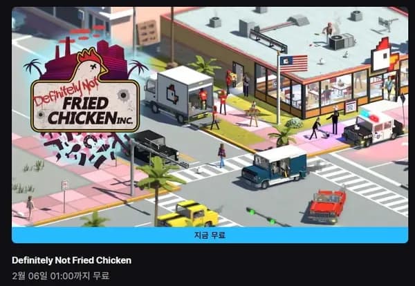 Definitely Not Fried Chicken, nightreaper2(무료/무료)