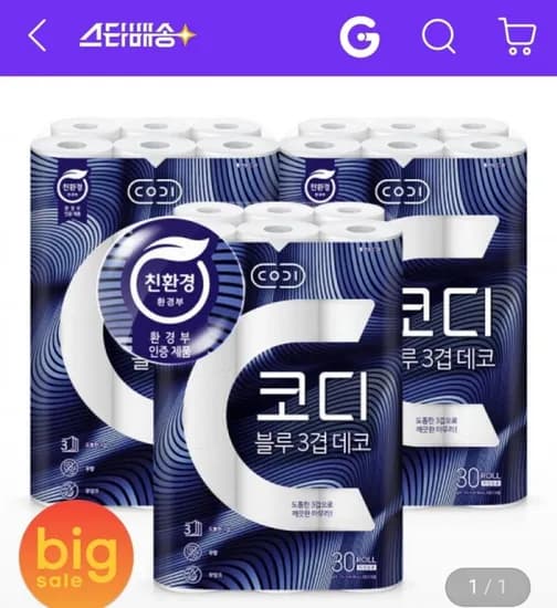 블루 3겹 데코 화장지 27m 30롤 3팩(21,910원/무배)