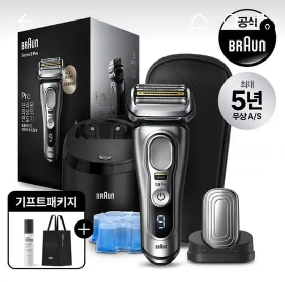 브라운 전기면도기 시리즈9 PRO EDGE 스킨케어 패키지 (286,300원/무배)