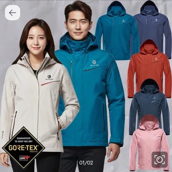 블랙야크 고어텍스 방수 바람막이 (82,842/무배)