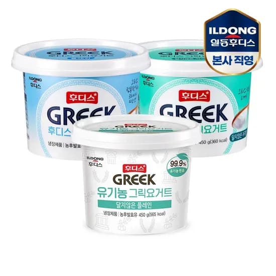 일동후디스 그릭요거트 플레인/저지방 450g X 3개 (10,750원/무료)