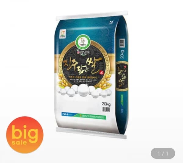 진주닮은쌀 임실농협쌀 20kg 단일품종 새청무 특등급 25년산 (57,220원/무료)