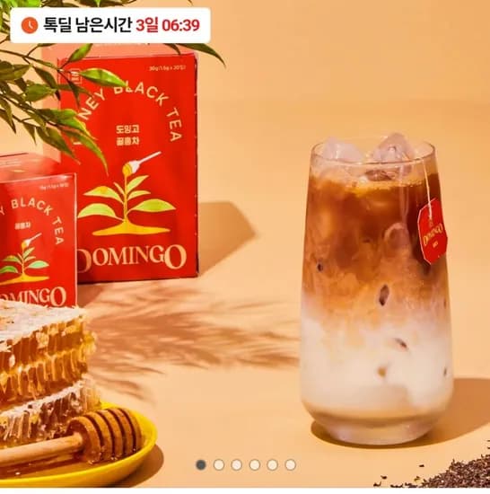 도밍고 꿀 홍차 20티백 (5,900원/무료)