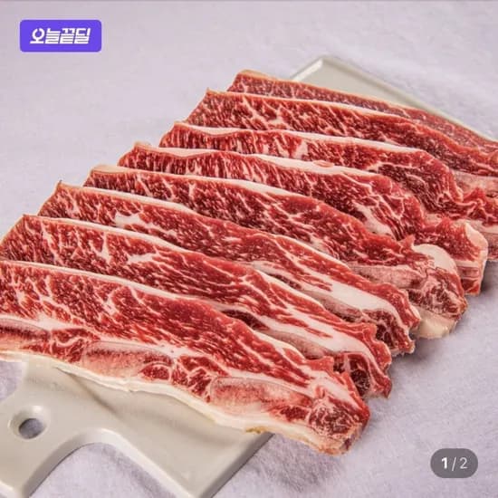 LA갈비 2kg (52,900원/무배)