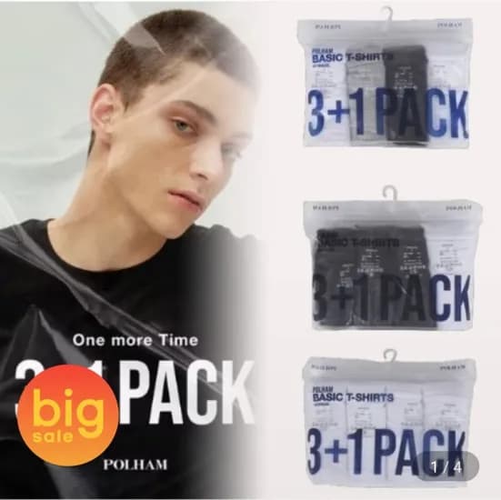폴햄 순면 기본 무지 반팔 티셔츠 4장 (15,240원/2세트이상무료)