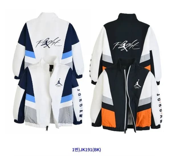 나이키 키즈 조던 바람막이 자켓 10종 (48,610원/무배)