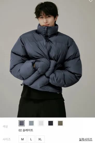 지오다노 목넥 패딩 푸파 (45,100원/무료)