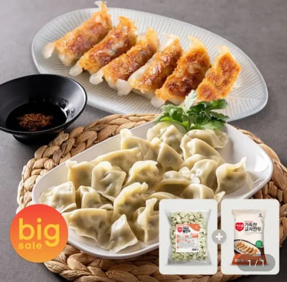 이츠웰 가득찬 교자만두 2kg+가득찬 물만두 .5kg (14,800원/무료)1