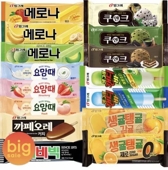 빙그레 메로나,비비빅,요맘때 등 40개 (유클 15,970원/무료) 일반 16,610원