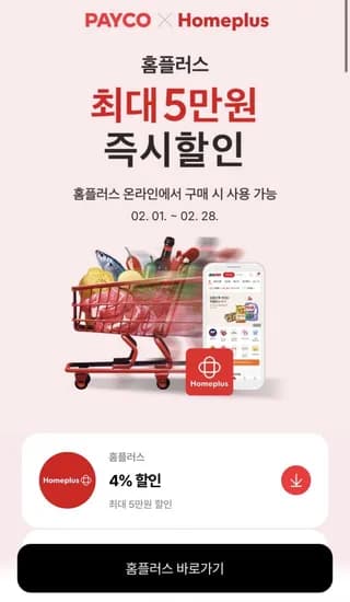 매일유업 오리지널 두유 190ML*24 1+1(21,990/조건부무료)