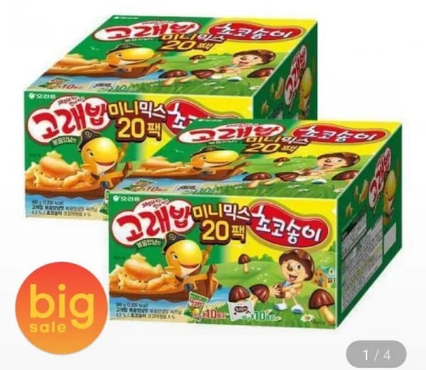 고래송이미니 560g 2개 (12,900원/무료)
