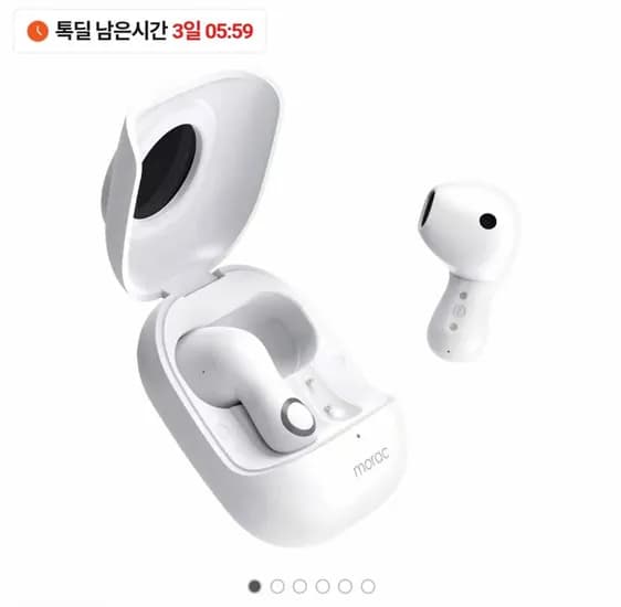 모락 글로우 미니 블루투스 이어폰 (9,900원/무료)