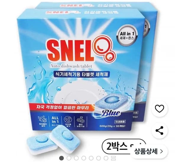 스넬 식기세척기 세제 올인원타입 30개 2박스