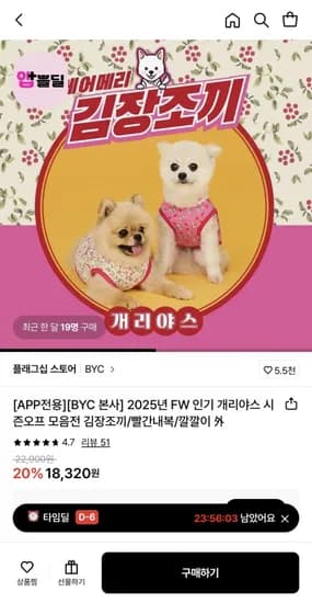 BYC 개리야스 김장조끼