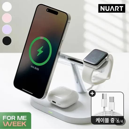 3in1 애플 갤럭시 워치 맥세이프 무선 고속충전 거치대 케이블