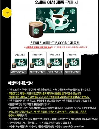 바세린 젤리 100ml 5개