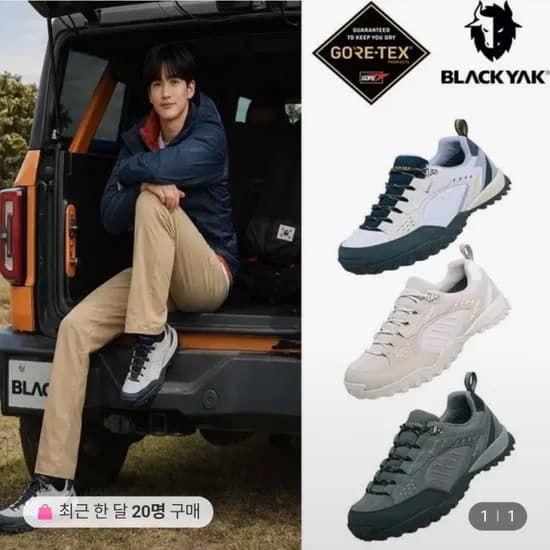 블랙야크 공용 데일리 고어텍스 방수 트레킹화