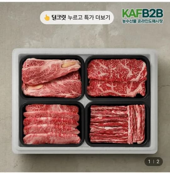 한우 1++등급 구이선물세트 3호 800g