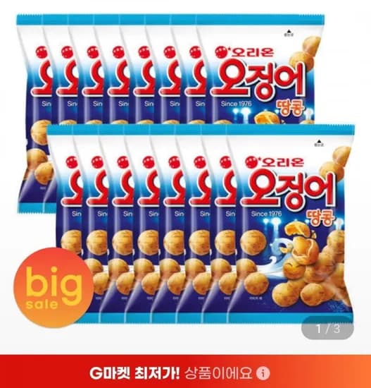 오징어땅콩 6개