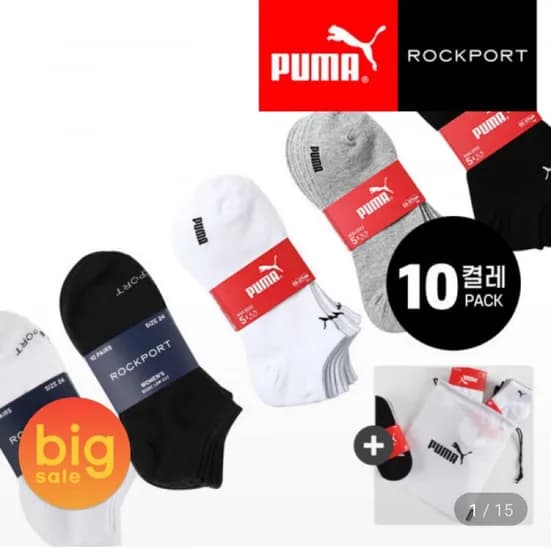 푸마 발목양말 5족