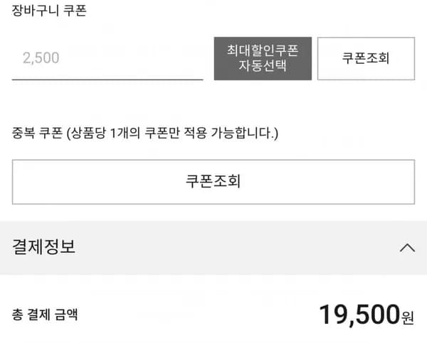 기모 트레이닝 스트레이트 팬츠