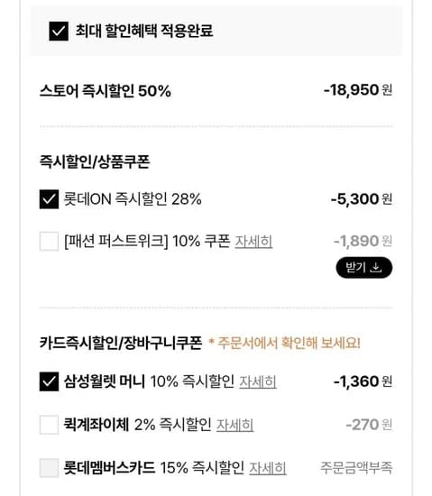 기모 스트레치 팬츠 3종