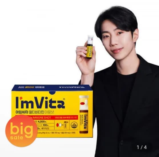 멀티비타민 이뮨샷 아임비타 1 박스 30 병