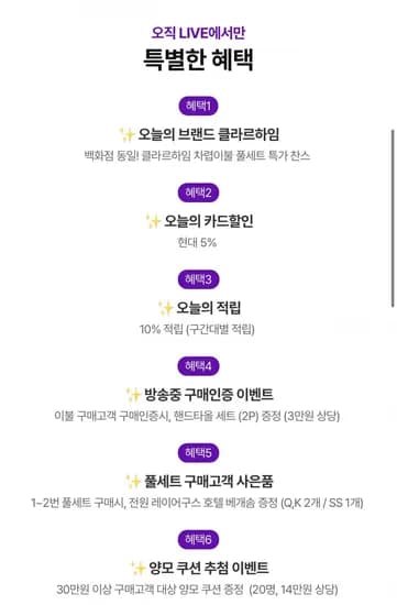 클라르하임 마리안 60수 고밀도 워싱면 차렵세트