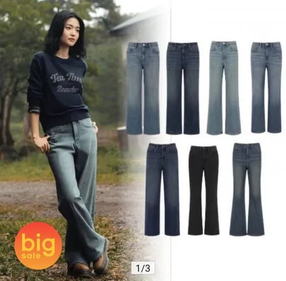 폴햄 기모 데님