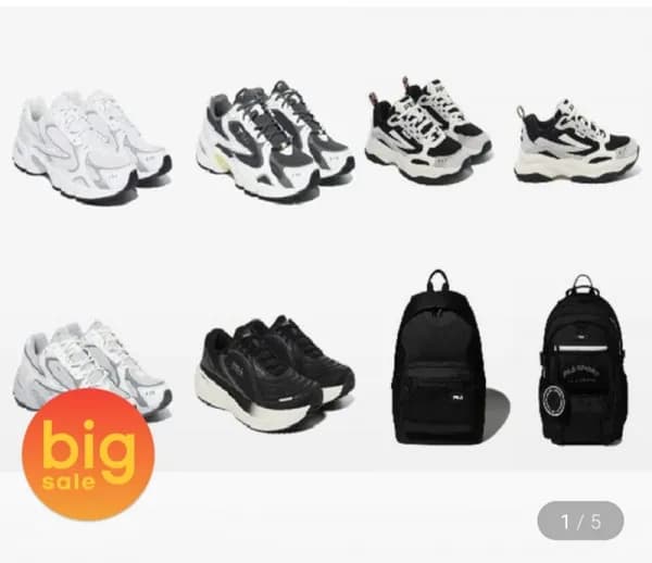 휠라 신발 가방