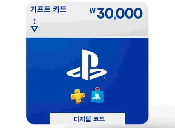 플레이스테이션 스토어 기프트카드 3만원권 만원권 외 다양 1