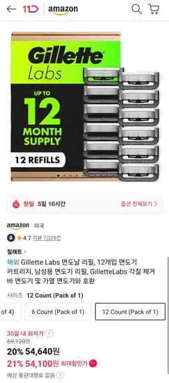 질레트랩스 면도날 리필 12개입