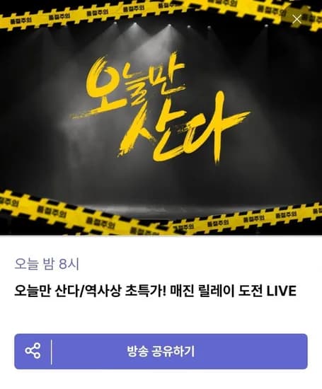 피코크 떡갈비 이뮨샷 스타벅스컵커피 나주배 외 다양