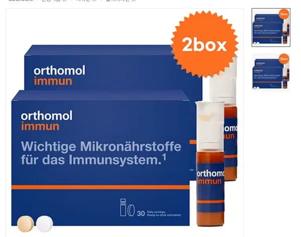 오쏘몰 이뮨 30일 2박스 드링크 정제 멀티비타민